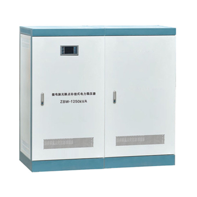 ZBW、SJW系列三、單相微電腦無觸點補償式電力穩(wěn)壓器